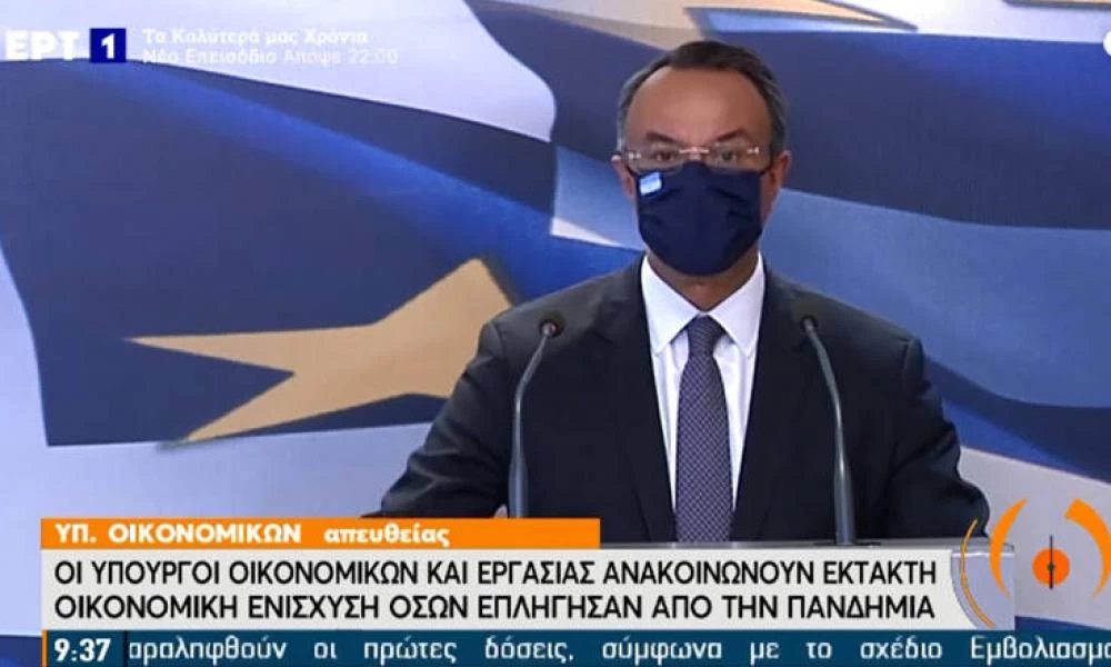 Σταϊκούρας: Διπλάσια η ενίσχυση του Δεκεμβρίου στους δικαιούχους του ελάχιστου εγγυημένου εισοδήματος
